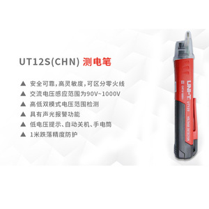 ชุดเครื่องมือซ่อมแซมอุปกรณ์ไฟฟ้าและอิเล็กทรอนิกส์ 5 ชิ้น รุ่น Toplia Z0200001 พร้อมคีมสำหรับซ่อมแซมโทรคมนาคม - Product Image 2