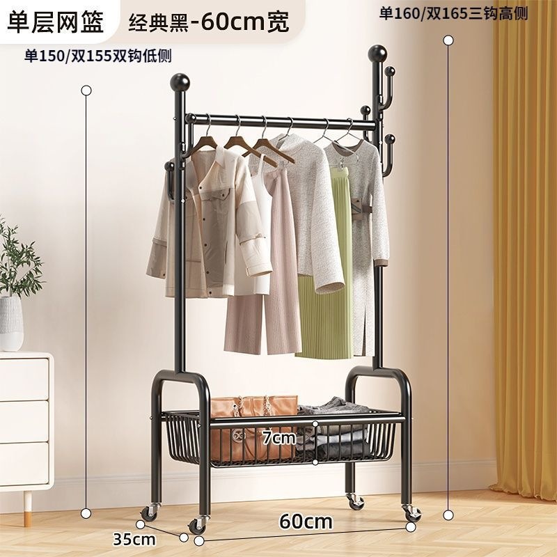 Black single-layer 60CM large wire mesh frame
