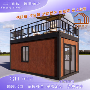 Mobil-home de voyage en acier à structure modulaire pour 4 à 6 personnes avec lit, idéal pour les centres de villégiature en extérieur - Product Image 5
