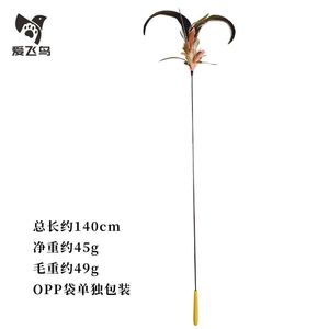 Love Flying Bird - Juguete Interactivo para Gatos con Plumas, Palo para Atraer Gatos, 1.4 Metros de Largo - Product Image 3