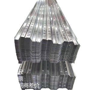 Plaque de plancher en acier galvanisé sur mesure de 1,2 mm d'épaisseur, profil fermé, dalle composite <span class=keywords><strong>pour</strong></span> immeuble de bureaux - Product Image 1