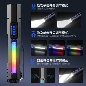 Ly-108 Flashlight Rgb Side Light Magnetic <b>Pen</b> Clip Strong Beam Rechargeable Led Outdoor Use - Product Image 3