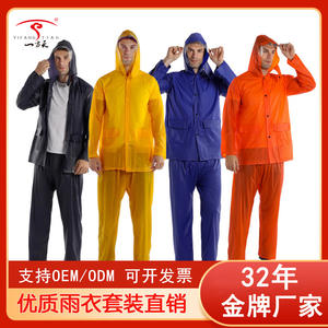 Ensemble imperméable léger en PVC pour adulte, veste et pantalon, orange, pour le travail en extérieur, le camping et les trajets quotidiens - Product Image 4