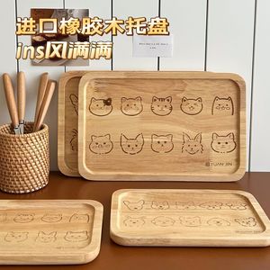 Bandeja de madera Yuanjin, diseño de dibujos animados con estampado de animales, rectangular, para mesa de comedor, bandejas decorativas de estilo moderno - Product Image 1
