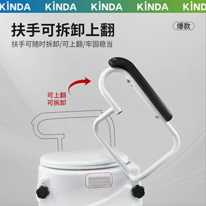 Aumentador de altura para inodoro con brazos y tapa, de plástico de lujo, para personas mayores, equipo de seguridad para el baño - Product Image 5