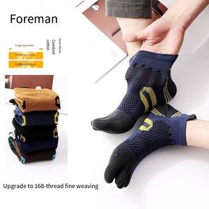 <span class=keywords><strong>Chaussettes</strong></span> à cinq <span class=keywords><strong>doigts</strong></span> Spring Marathon, tricotées pour hommes et femmes - Performance sportive estivale - Product Image 3