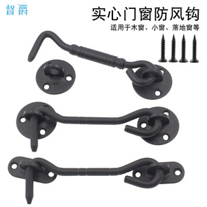 Matte Black Wind Hook Stainless Steel Traditional Style <b>Window</b> Latch Easy Installation - Product Image 3