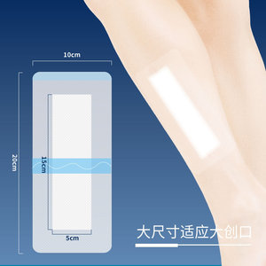 Medical silicone gel sterile <b>dressing</b> PU film postoperative <b>waterproof</b> <b>dressing</b> - Product Image 4