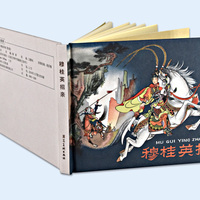 Servicio de Impresión Personalizada e Inserciones para Libros Infantiles con Historias Mitológicas de Dibujos Animados Tradicionales Chinos OEM 2024