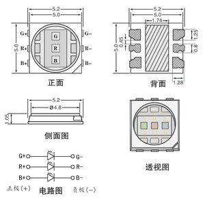 3W 5054 RGB <span class=keywords><strong>SMD</strong></span> <span class=keywords><strong>LED</strong></span> 칩 5054 <span class=keywords><strong>smd</strong></span> 풀 컬러 다이오드 - Product Image 3