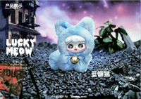 Vente en gros Lucky Meow Cute Kids PVC Plush Animal Cat Mystery Box 100% Original pour enfants