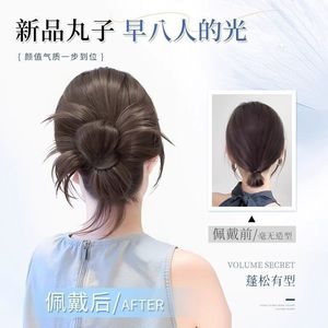 Perruque chignon basse avec pince à plumes, volume naturel au dos, pour femme - Product Image 2