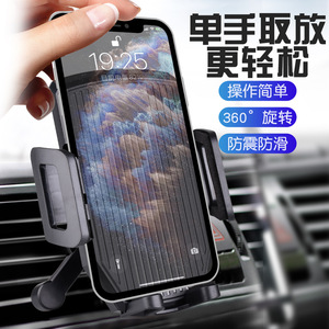 Support de téléphone de voiture Kosman, support universel pour grille d'aération, rotation à 360 degrés, conception antidérapante pour utilisation en véhicule - Product Image 1