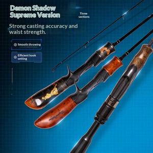 Canne à pêche Demon Hunter Three-section Magic Shadow Extreme Edition Luya en carbone avec poignée droite et embout en forme de bouche de cheval pour la pêche au blanc - Product Image 4