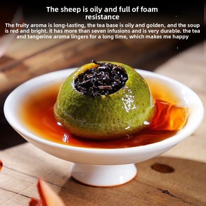 ชาซินฮุ่ยเสี่ยวชิงกันซิตรัสปูเอ๋อร์แท้ เกรดพระราชวัง ชาปูเอ๋อร์<span class=keywords><strong>สุก</strong></span> โรงงานขายส่งโดยตรง รับผลิตแบบ OEM ODM ปรับแต่งได้ - Product Image 4