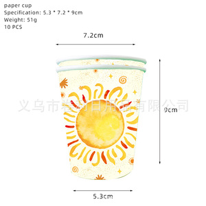 Sun-Themed Party Supplies Set <b>Paper</b> Plates Napkins <b>Tablecloth</b> Banner Birthday Decoration Disposable 5-7 Years - Product Image 5