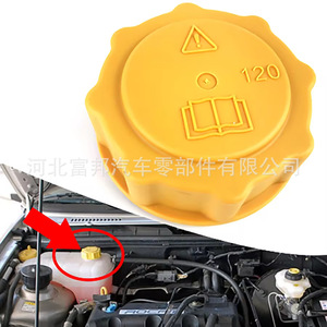 Ford Fiesta <b>Radiator</b> <b>Cap</b> 7267969 Nylon Coolant Reservoir Cover For Replacement Repair - Product Image 1