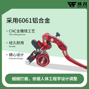 Kit de pompe à frein à disque Weifan pour vélo électrique, léger, en aluminium CNC, avec levier à 2 doigts - Product Image 5