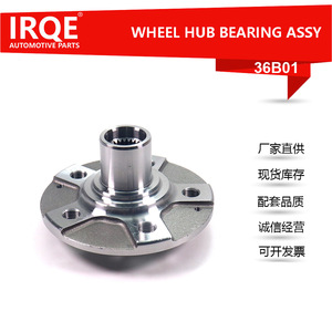 Unidad de Rodamiento de Rueda Automotriz IRQE-36B01 para Roewe 10226250, Pieza de Repuesto de Acero - Product Image 3