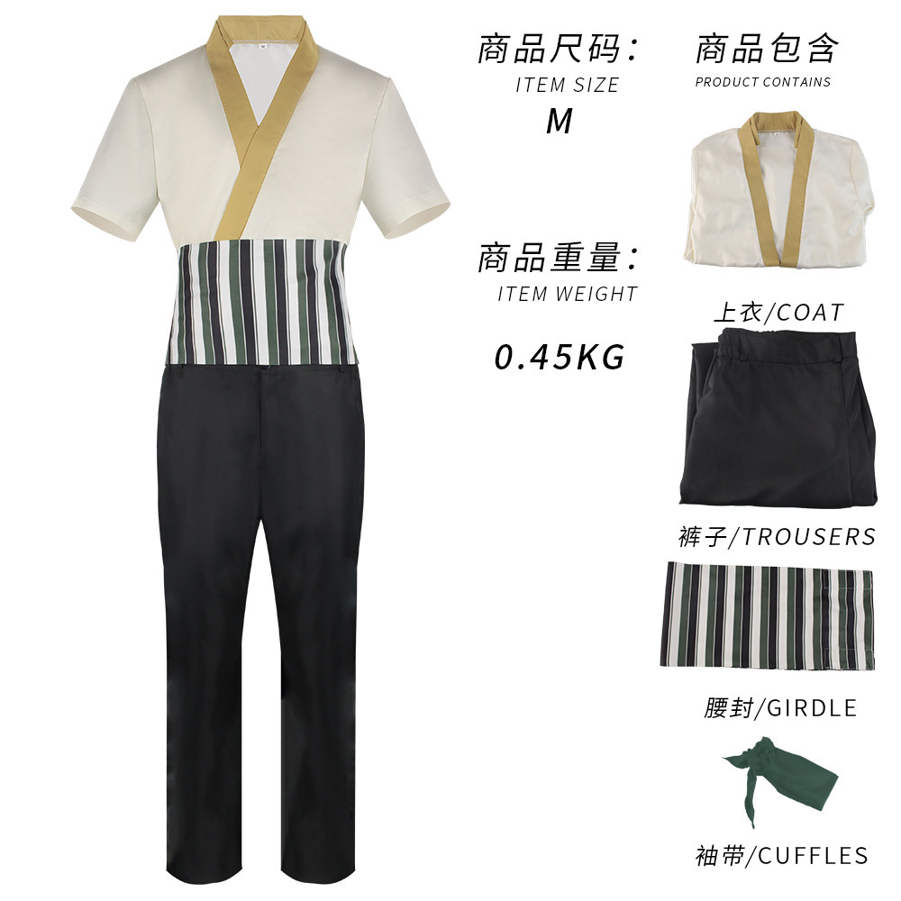 Real Zoro Beige Short Suit