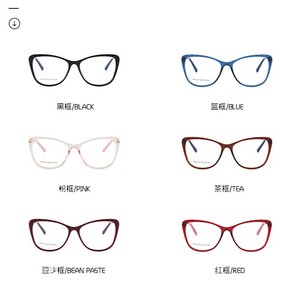 Monturas de gafas Cat Eye 87015 TR90 con protección contra la luz azul para mujer, ancho medio, lentes AC - Product Image 3