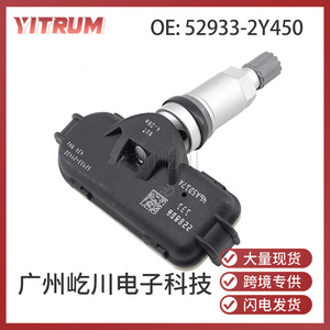 Capteur de pression des pneus Hyundai 52933-2Y450 pour Tucson TPMS, pièce automobile - Product Image 5