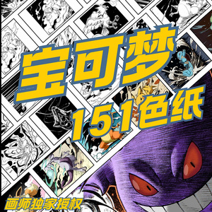 PY Z-A Poke Mon polaroids vol 3.0 hộp bộ sưu tập phim hoạt hình Trung Quốc sáng tạo thứ hai Pikachu túi hộp mù phòng phát sóng trực tiếp - Product Image 3