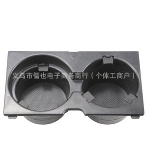 Portavasos para consola Rlb para Honda Pilot Element 2003-2008, apilable en la parte central, de plástico, Rlb-Bt-748 - Product Image 2