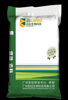 Sac tissé en PP/BOPP pour l'agriculture avec impression offset, thermocoupe/fermeture par couture, recyclable pour riz, farine, aliments pour volailles