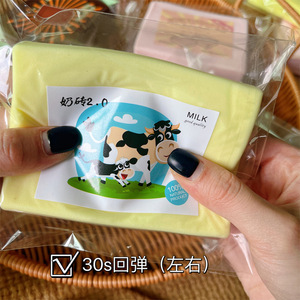 นุ่มเปียกสุดๆ ฟื้นตัวช้า บีบเล่นสนุก บล็อกนมรูปนิ้วมือ ทำด้วยมือ น่ารักฉ่ำน้ำ นิ้วมือสุดน่ารัก สินค้าฮิตยอดนิยมบนโลกออนไลน์ - Product Image 1