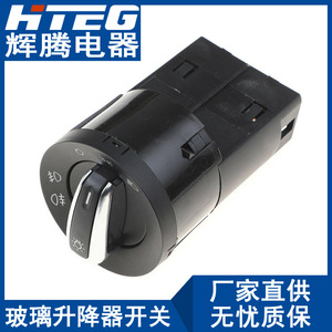 Interruptor de Faros Delanteros Hteg 3BD941531 para Volkswagen Passat Golf, Botón de Control de Luces - Product Image 1