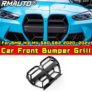 กระจังหน้ารถยนต์ กระจังหน้าทรงสปอร์ต สำหรับ BMW M3 M4 G80 G82 2020-2024 ชุดแต่งรถยนต์ อุปกรณ์ตกแต่งรถยนต์ - Product Image 2