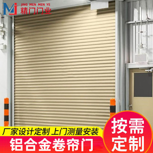 Porte à enroulement en alliage d'aluminium Jingmen Menye, électrique, double couche, antivol, résistante à la corrosion, pour magasin, entrepôt, sur mesure - Product Image 1