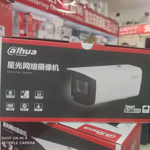Dahua 4Mp Bullet Network <b>Camera</b> H.265 Ip66 PoE 80M Ir <b>Night</b> <b>Vision</b> - Product Image 5