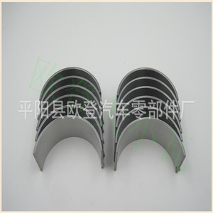 Rodamientos de Cubo de Rueda OME U5ME0034 U5ME0015A al por Mayor, Grandes y Pequeños, para Piezas de Automóviles - Product Image 4