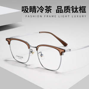 Monturas de Gafas Rectangulares Danyang 277 de Titanio, Montura Completa para Mujer, Lentes de Resina Reemplazables - Product Image 3