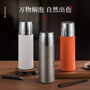 Titanium Insulated Cup Double Wall Hammered Texture Portable Tea Brewing Gift For Office Home Outdoor - Product Image 4