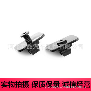 WHT005263 Clip de Sujeción Automático para Volkswagen Golf Passat Tiguan Magotan Touran, Repuesto de Deflector de Aire para Parachoques, Material PP - Product Image 4