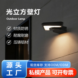 Guanglifang Outdoor Wall Lamp 30 LED Chips Dimmable Waterproof For Courtyard Villa Exterior - Product Image 3