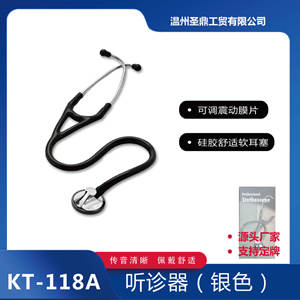 KT-118A Single-Sided Adult <b>Stethoscope</b> Silver Head and Ear Hook Manual Made of Durable Metal - Product Image 3
