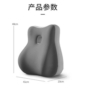 Almohada ergonómica de soporte lumbar 48x41x23cm para aliviar el dolor de espalda y corregir la postura - Product Image 1