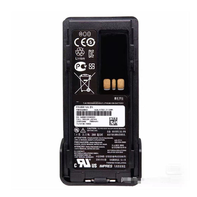 New Walkie Talkie Replacement Li-ion Battery PMNN4448, PMNN4489A, PMNN4490A/B, PMNN4491, PMNN4493, PMNN4544, PMNN4544A 7.4V/mA