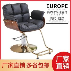 Silla de Peluquería con Respaldo de Madera y Base Dorada, Altura Ajustable para Uso en Salón - Product Image 5