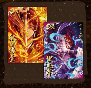 Cartes de collection rares Yi Culture Demon Slayed, cartes à peler <span class=keywords><strong>DS</strong></span>, personnages d'anime, cartes à jouer, jouets pour enfants - Product Image 5