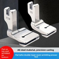 Pied presseur en acier double couche P5W pour plissage, fronçage, couture, fronçage supérieur/inférieur et épissage par pli rétractable