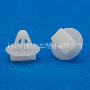 Vauxhall Fender <b>Interior</b> <b>Trim</b> Clips 9114743 Plastic Replacement Parts For <b>Car</b> Repair - Product Image 1