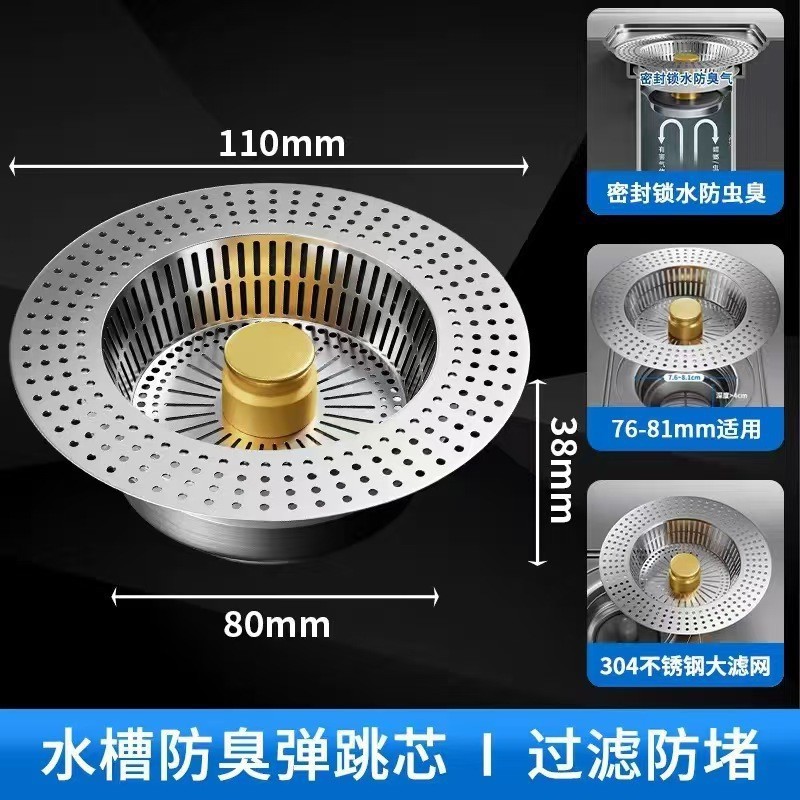 D2 [aluminum cap plastic rod] [304 drain basket]]