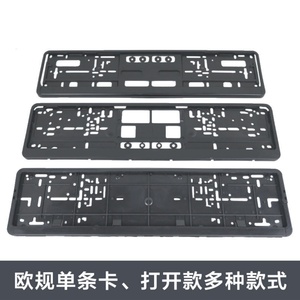 Marco de Matrícula de Plástico Negro Tamaño Estándar Europeo, Soporte para Placa de Matrícula Tamaño Arabia Saudita Medio Oriente - Product Image 3