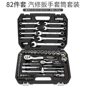 طقم أدوات ربط بسقاطة 37 قطعة-بوصة طقم أدوات متري Bit Bar حقيبة أدوات يدوية حزمة تصليح السيارات للحدائق - Product Image 2