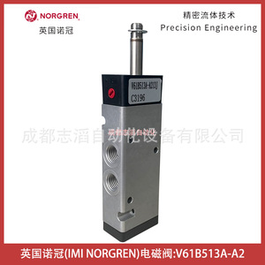 Válvula Solenoide Norgren V61B513A-A2 DC 24V 1/4 pulg. Control de Gas - Product Image 2